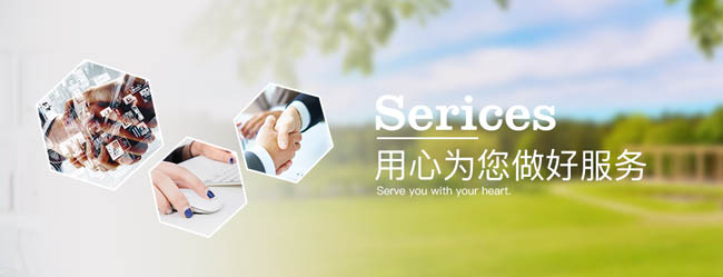 浸滲設(shè)備、浸滲液、浸滲劑售后服務(wù)